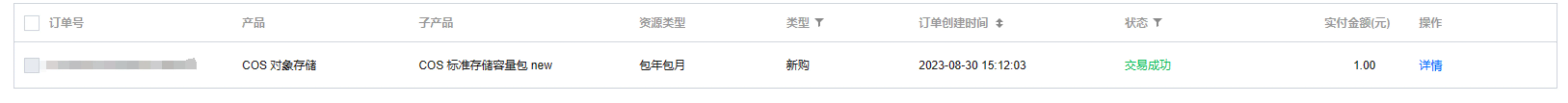 0e1ffbe14f155245.webp
